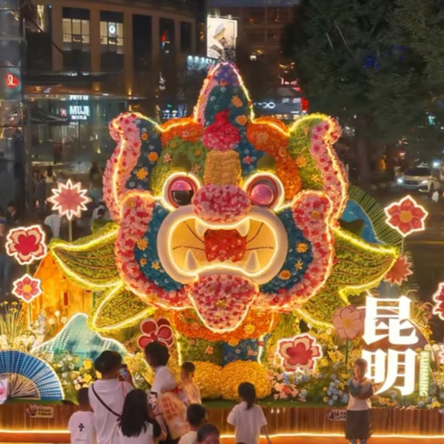 展会高光时刻